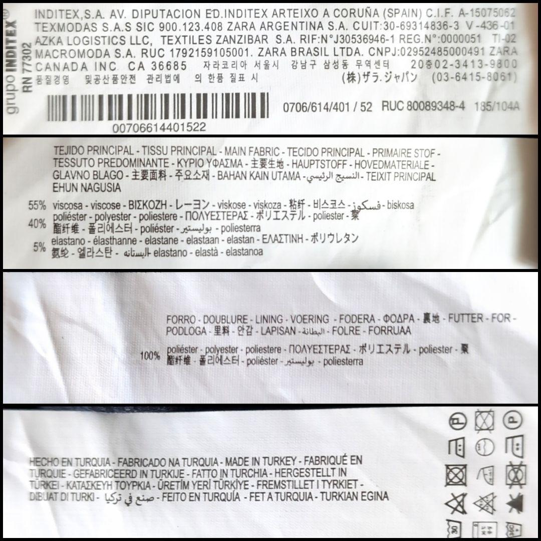 美品 ZARA ストレッチ ウォッシャブル スーツ セットアップ 52 ネイビー