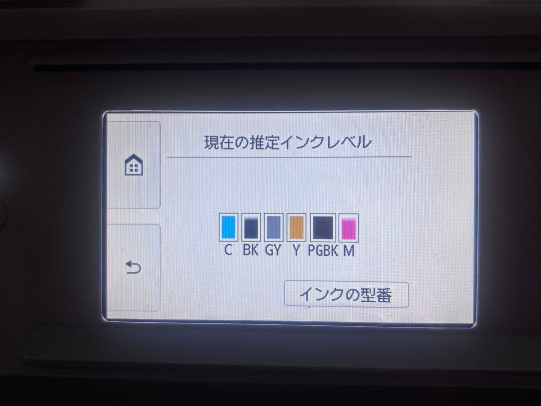 Canon インクジェットプリンター複合機 TS8030 ホワイト