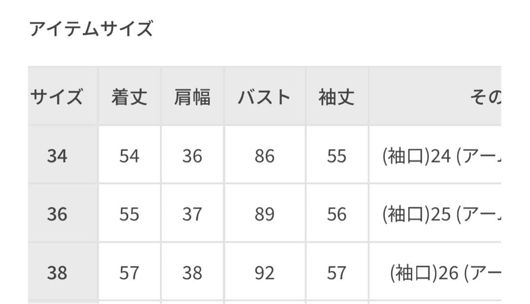 ロペピクニック360°ウルトラストレッチノーラペルジャケット　ラップ風スカート