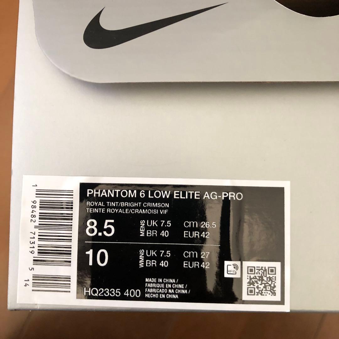 NIKE ナイキ ファントム6 Low Elite AG-Pro 26.5