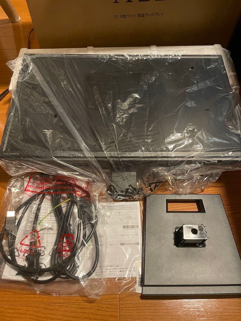 アイオーデータ21.5型液晶モニター　LCD-AH221EDB-B