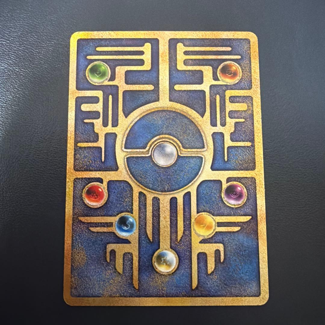 古代ミュウ　ルギア爆誕　1999年　エラー版