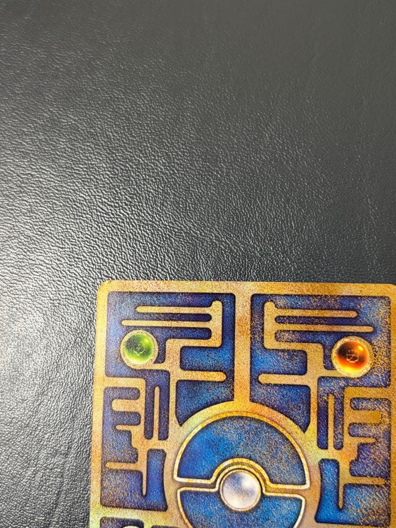 古代ミュウ　ルギア爆誕　1999年　エラー版