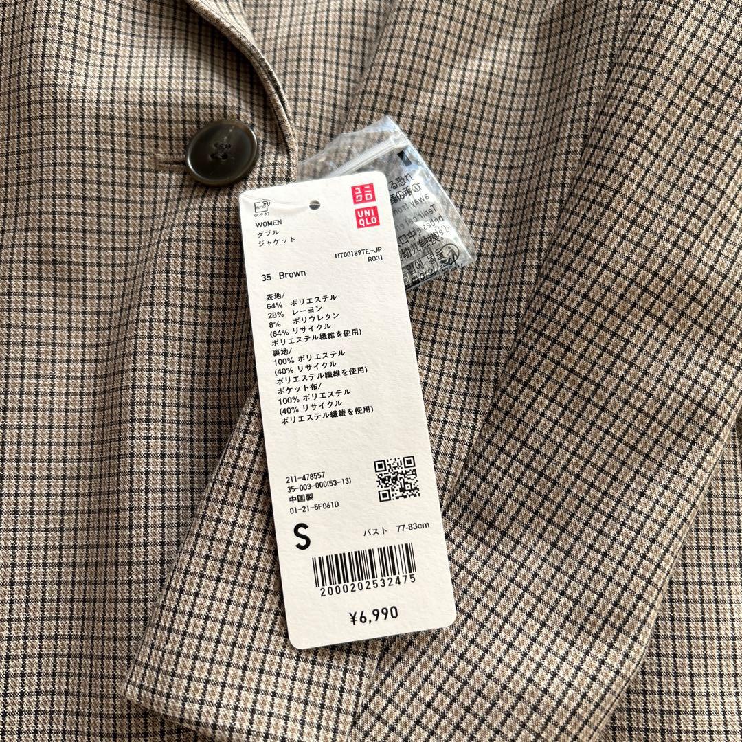 ユニクロ　S ダブルジャケット　ブラウン