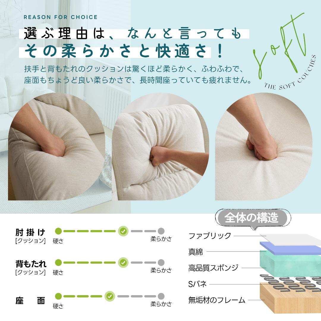 超人気✨2-5人掛けソファーセットコーナーL字 クッション付きWHITE