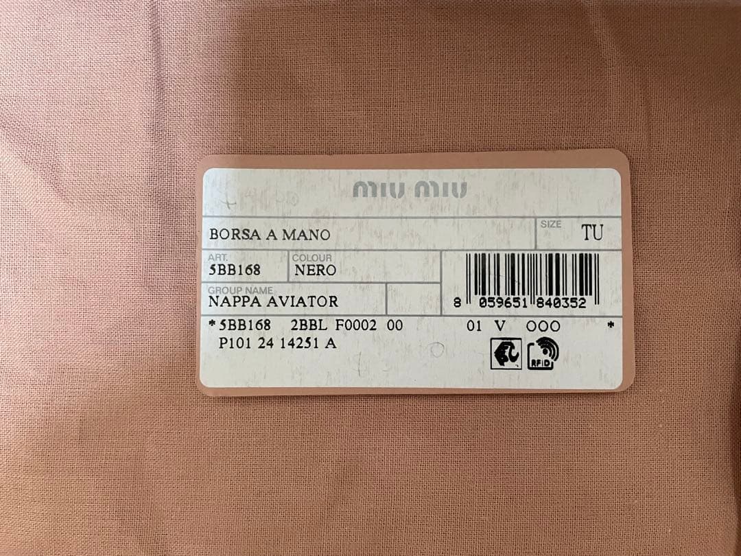 美品・ミュウミュウ・新型・アバンチュール