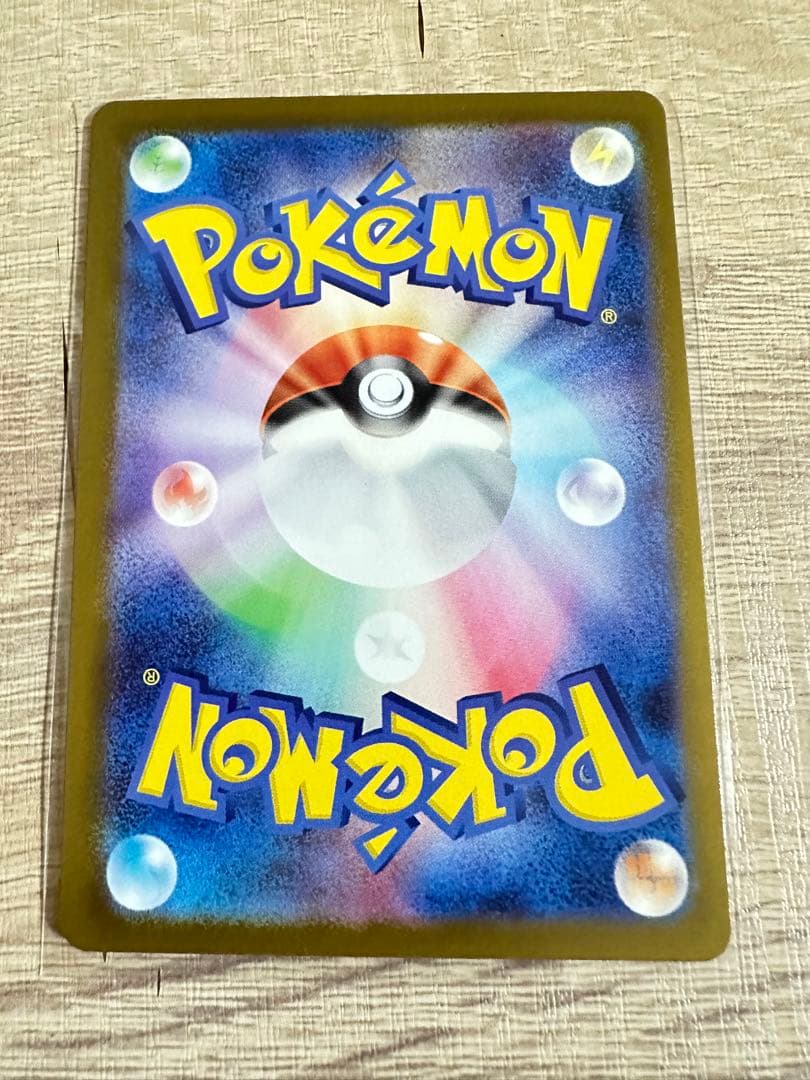 ポケモンカード　メガカイリューEX MUR