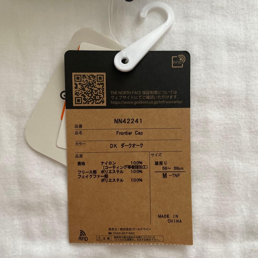 THE NORTH FACE Frontier Cap M フロンティアキャップ