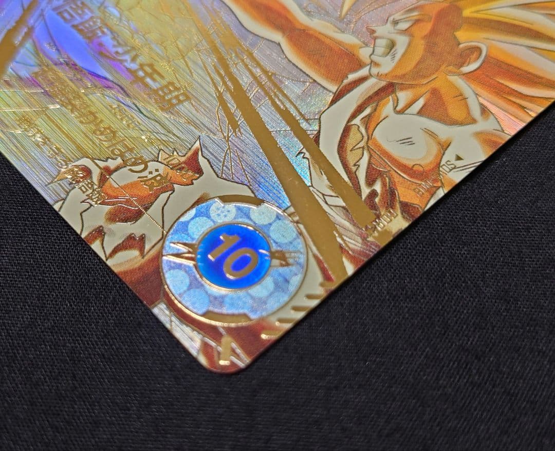 孫悟飯少年期（新品ローダー付）パラレルGDR★SDV5-008