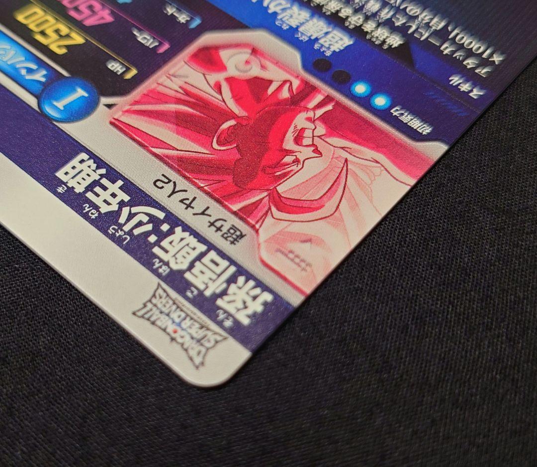 孫悟飯少年期（新品ローダー付）パラレルGDR★SDV5-008