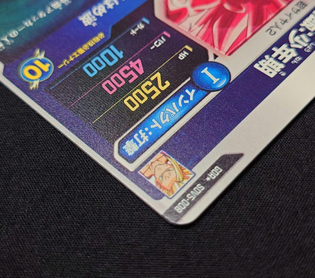 孫悟飯少年期（新品ローダー付）パラレルGDR★SDV5-008