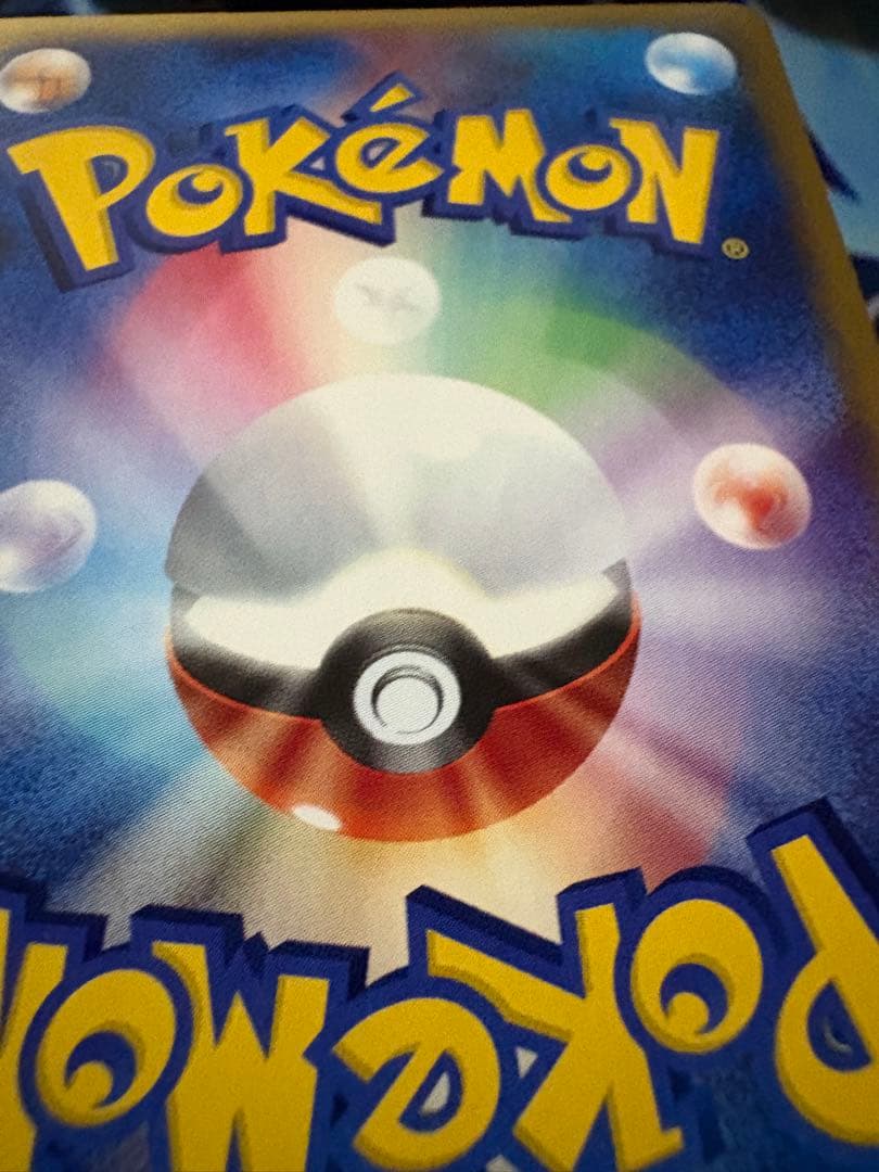 確認用（購入された場合写真送ります）