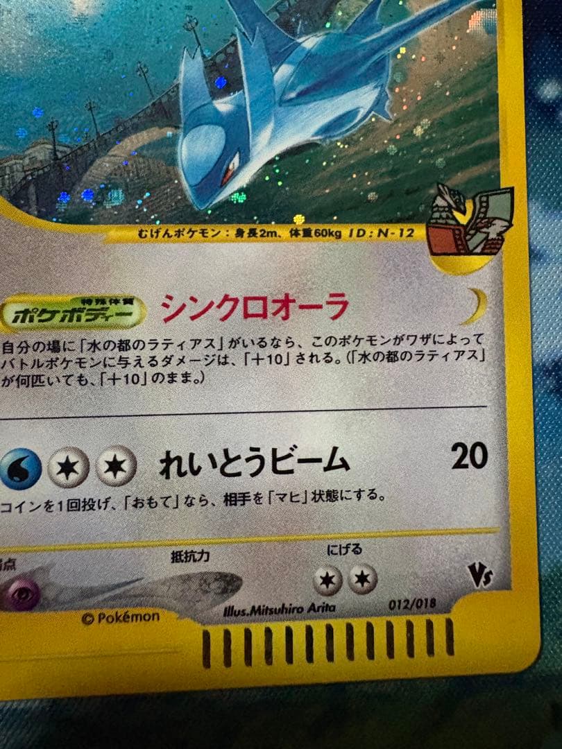 確認用（購入された場合写真送ります）