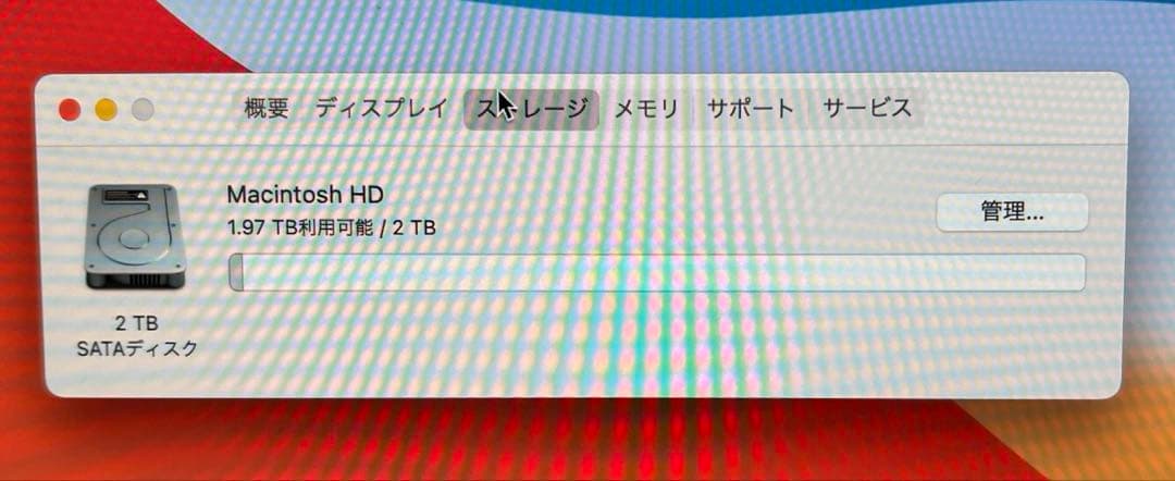 【キャプテンMARK】iMac27 2015 late 2TB