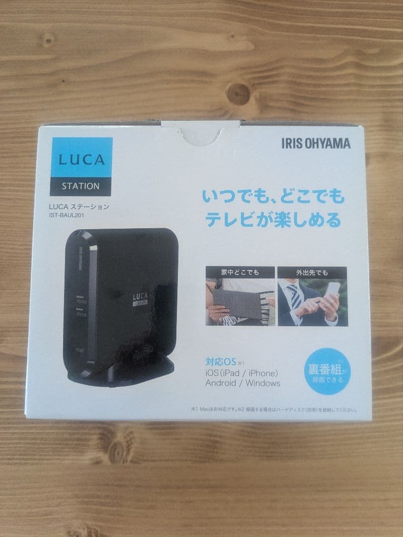 アイリスオーヤマ「LUCAステーション IST-BAUL201」