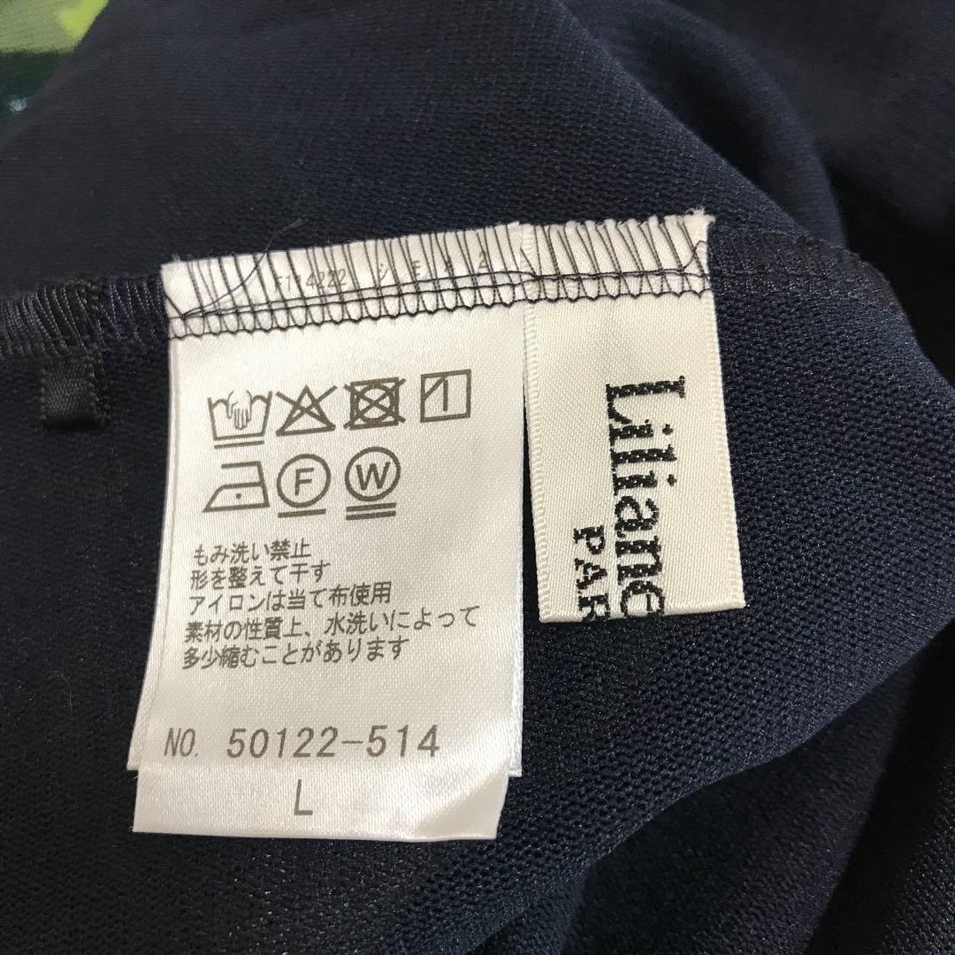 Liliane Burty イタリア製素材 チュールプリントチュニック 街並み柄