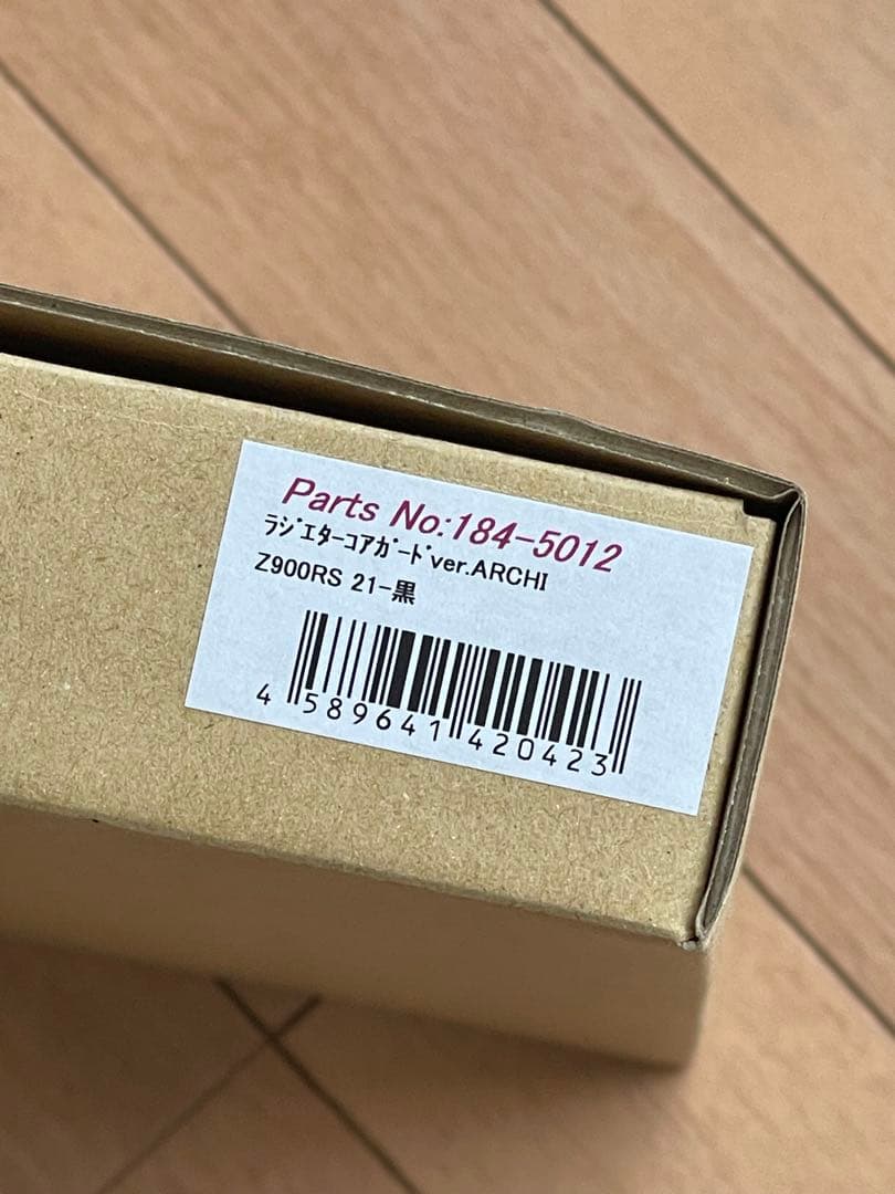 【送料込】Z900RS：ARCHI：アーキ ヘックス コアプロテクター