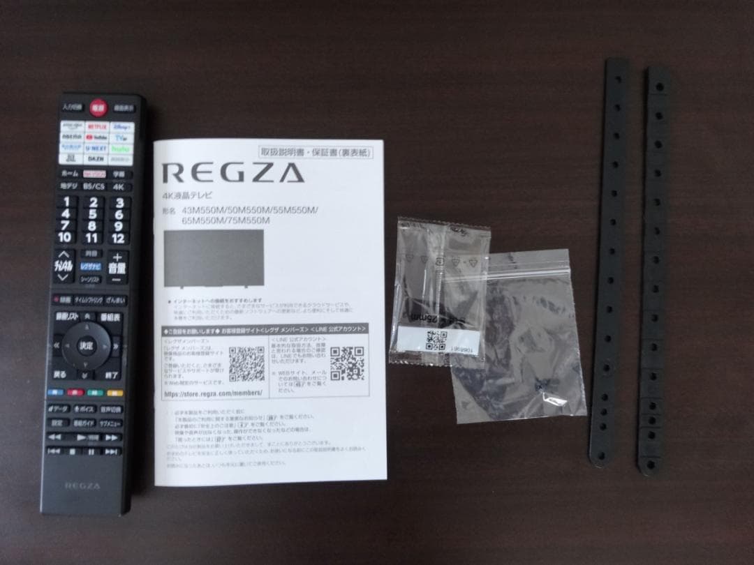 REGZA 43M550M 43インチ 4K