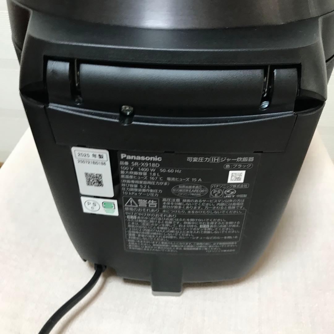 パナソニック炊飯器ビストロ　くるみん