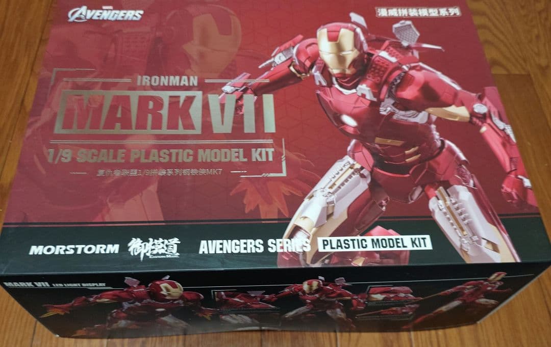 アイアンマン マークVII 1/9スケール プラモデル 御模道