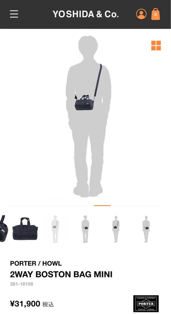 ◆店舗限定◆PORTER / HOWL 2WAY ボストン　ミニ　ハウル