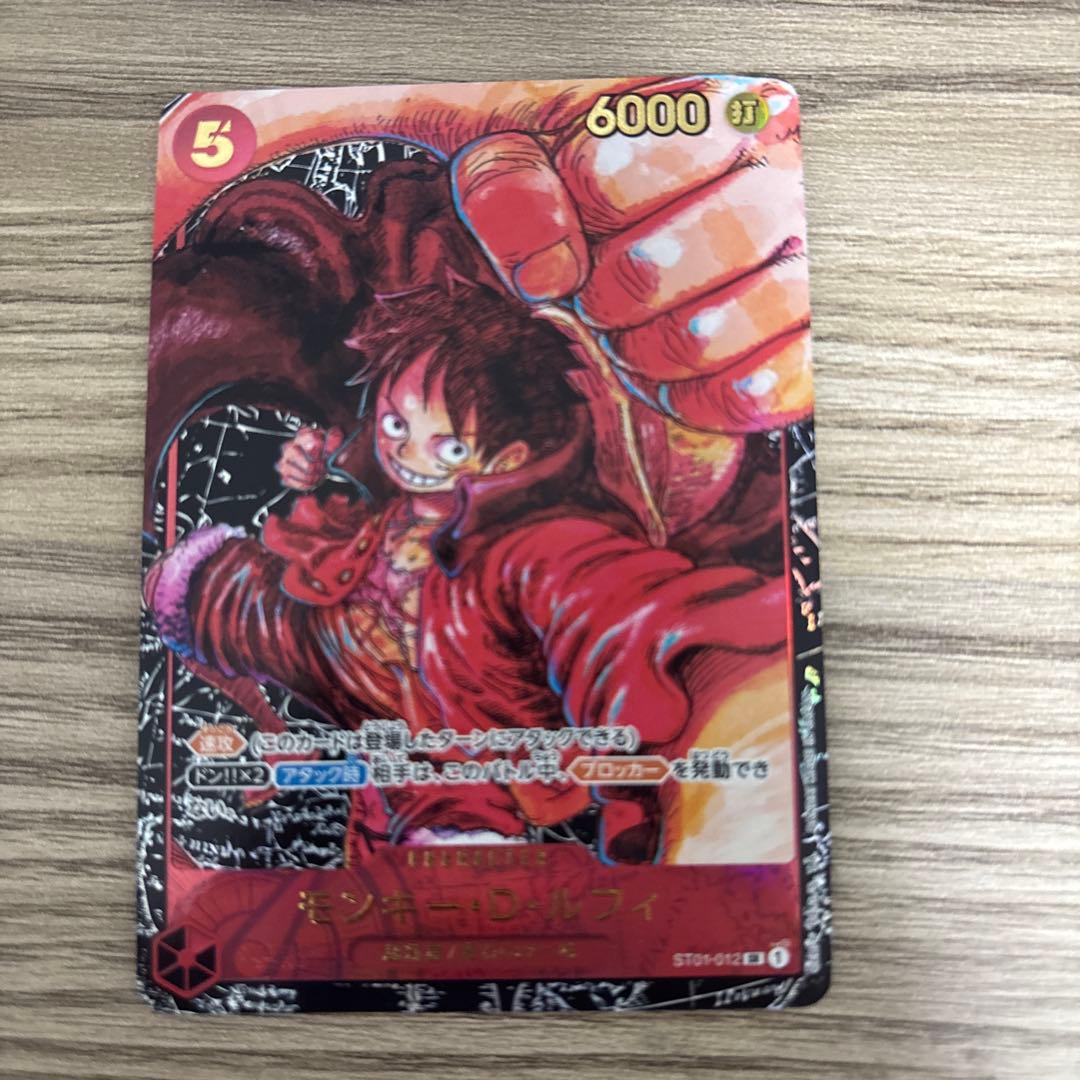 【ワンピースカード】 ルフィ SR パラレル ST01-012 原作絵