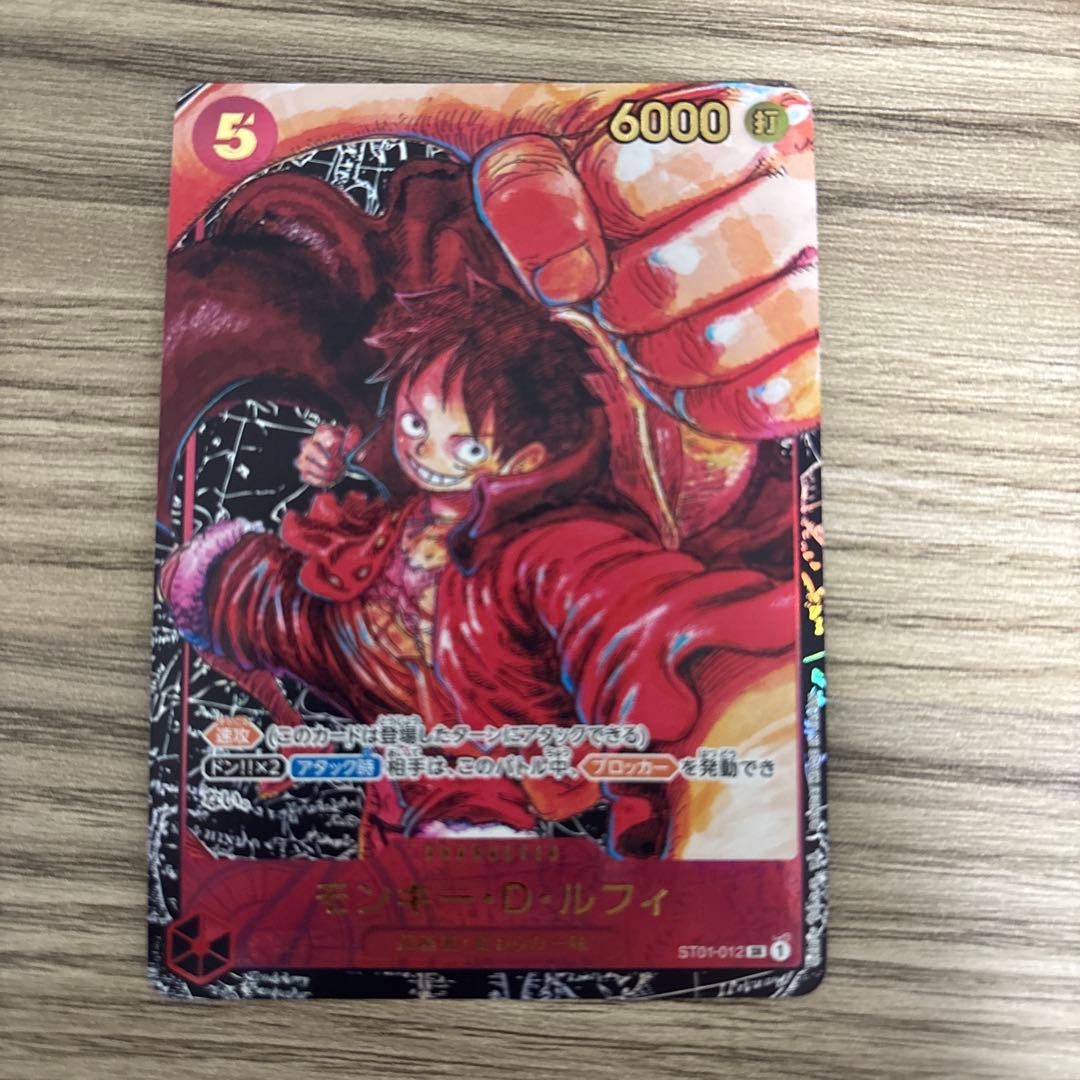 【ワンピースカード】 ルフィ SR パラレル ST01-012 原作絵