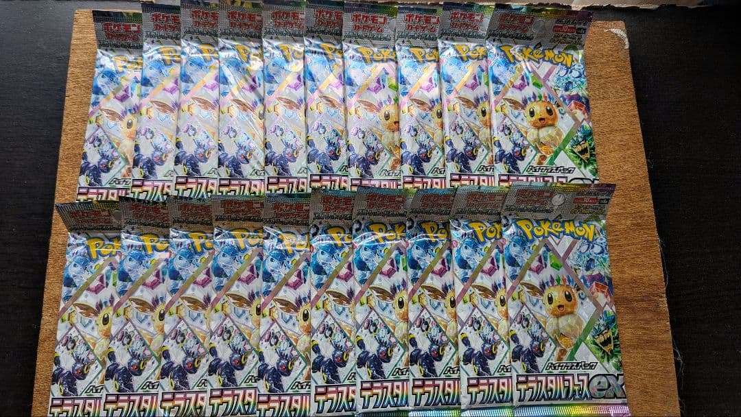 ポケモンカード テラスタルフェスex バラパック 20パック　⑤