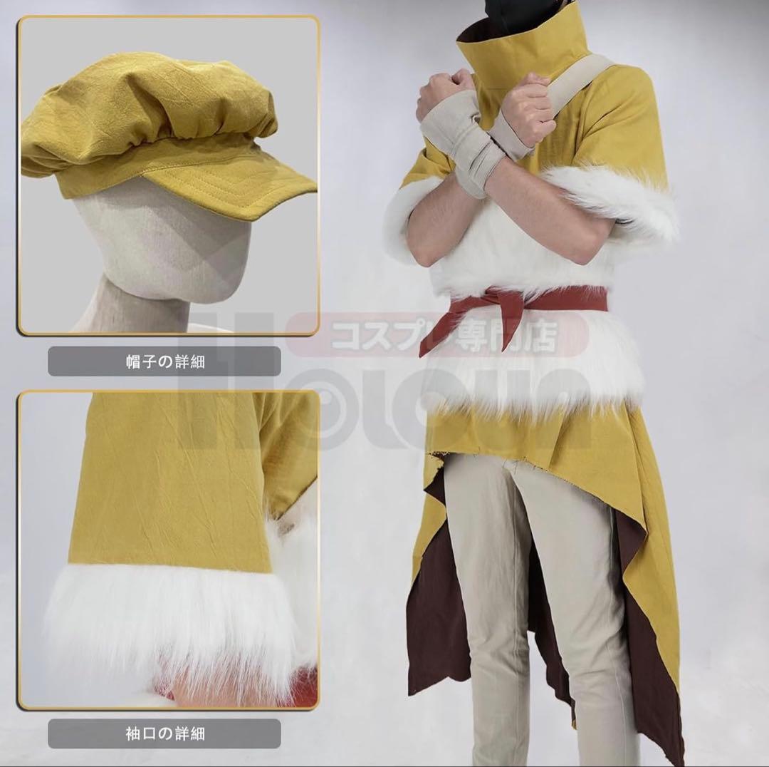 ドクターストーン羽京コスプレ衣装、ウィッグセット