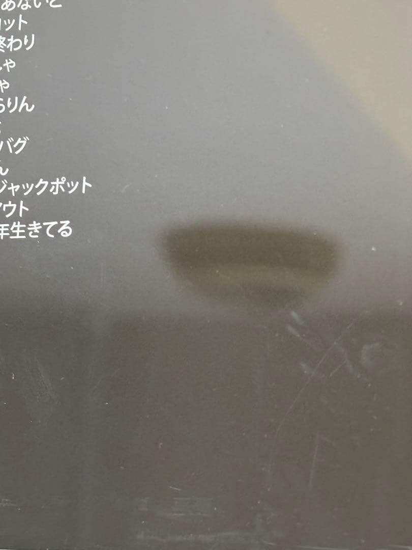 いよわ　わたしのヘリテージ　CD