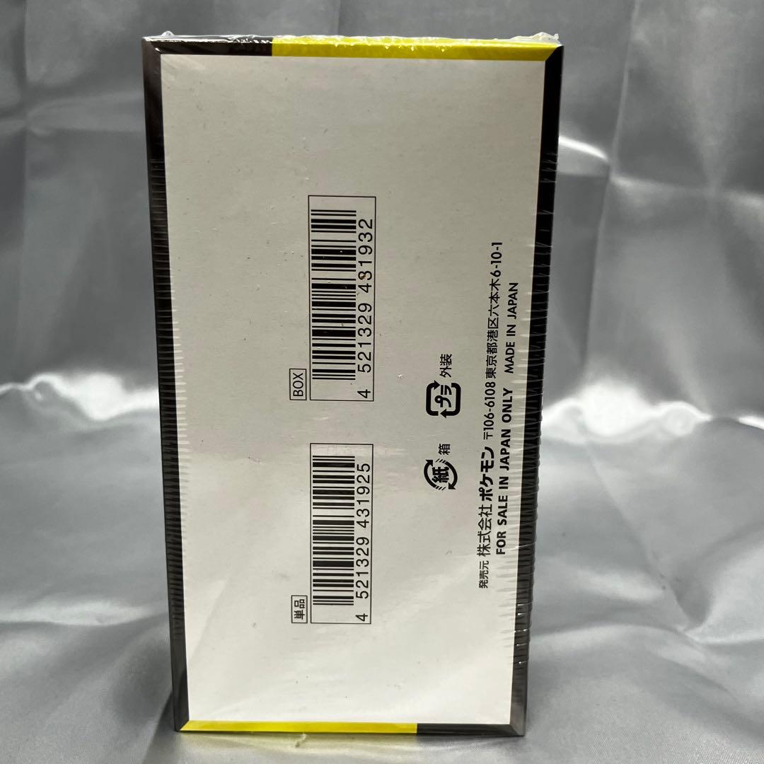 【シュリンク付き】ポケモンカードゲーム MEGAドリームex　メガ/未開封