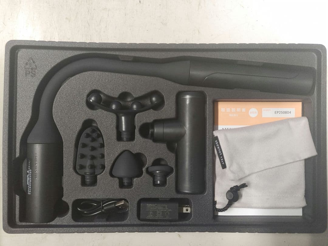 ルルドガン プラスアーム アテックス AX-HX450bk ブラック