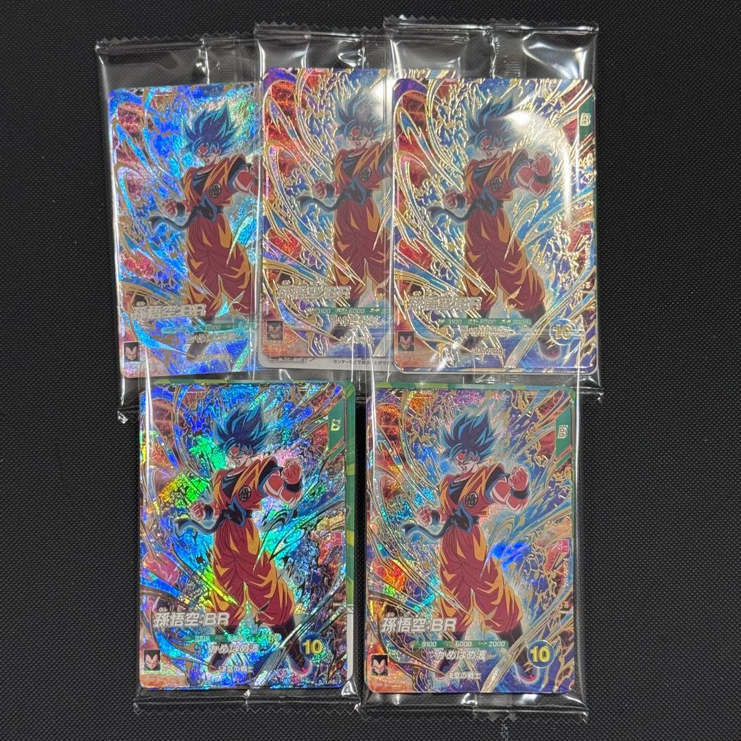 5set 最強ジャンプ3月応募者限定　ドラゴンボールスーパーダイバーズ　5セット