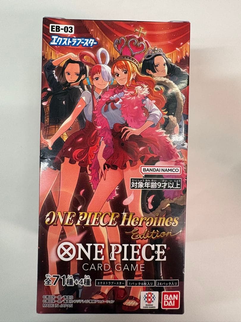 ONE PIECE Heroines Edition 未開封
