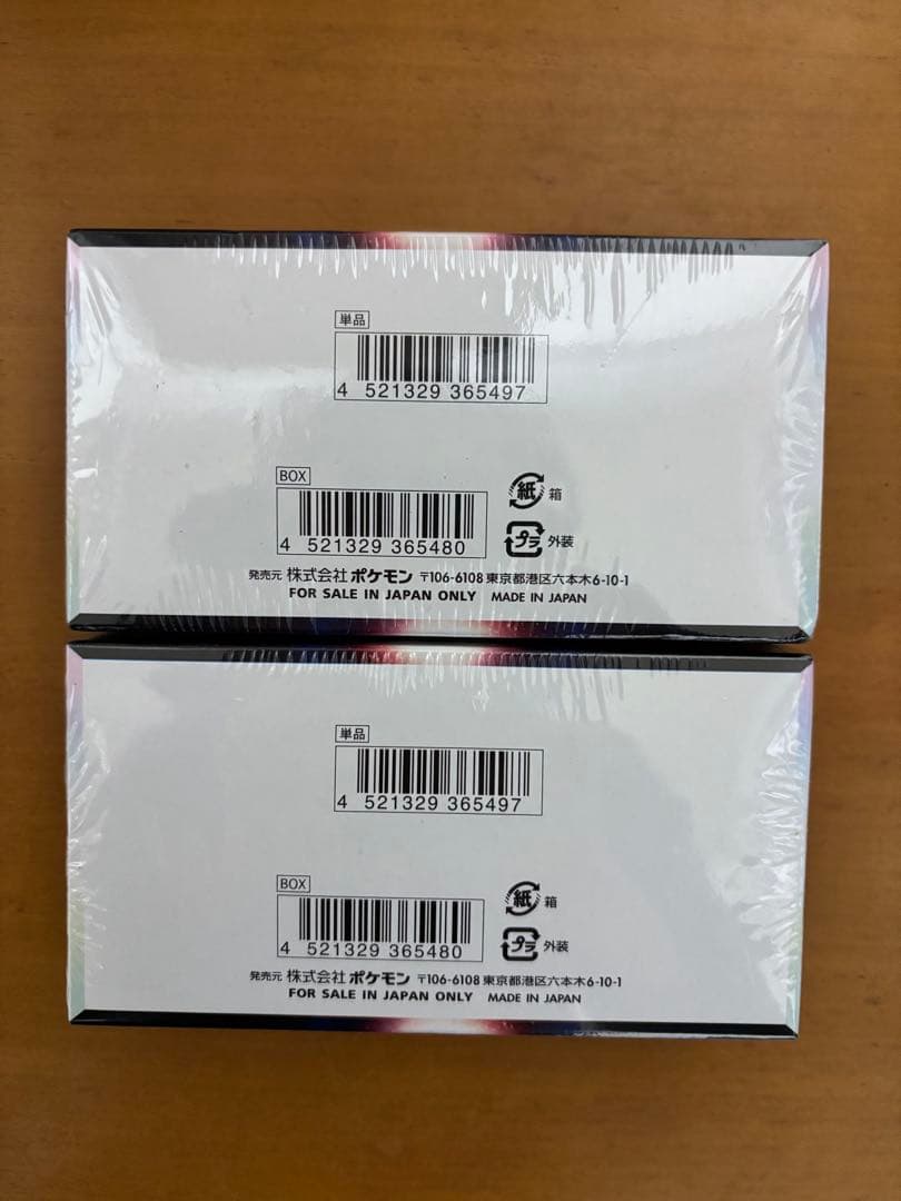 ポケモンカード　白熱のアルカナ　BOX 2個