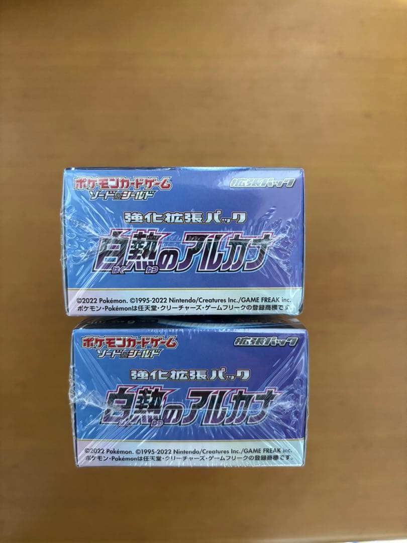 ポケモンカード　白熱のアルカナ　BOX 2個