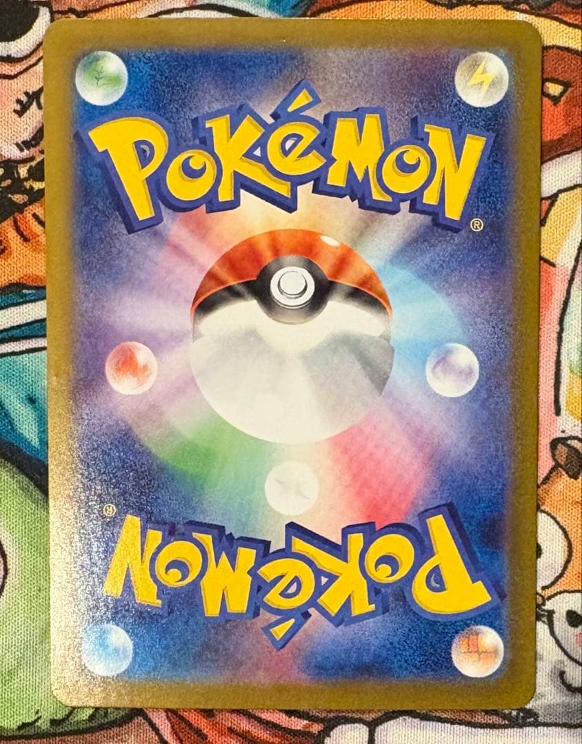 ロケット団のミュウツーex sar ロケット団の栄光