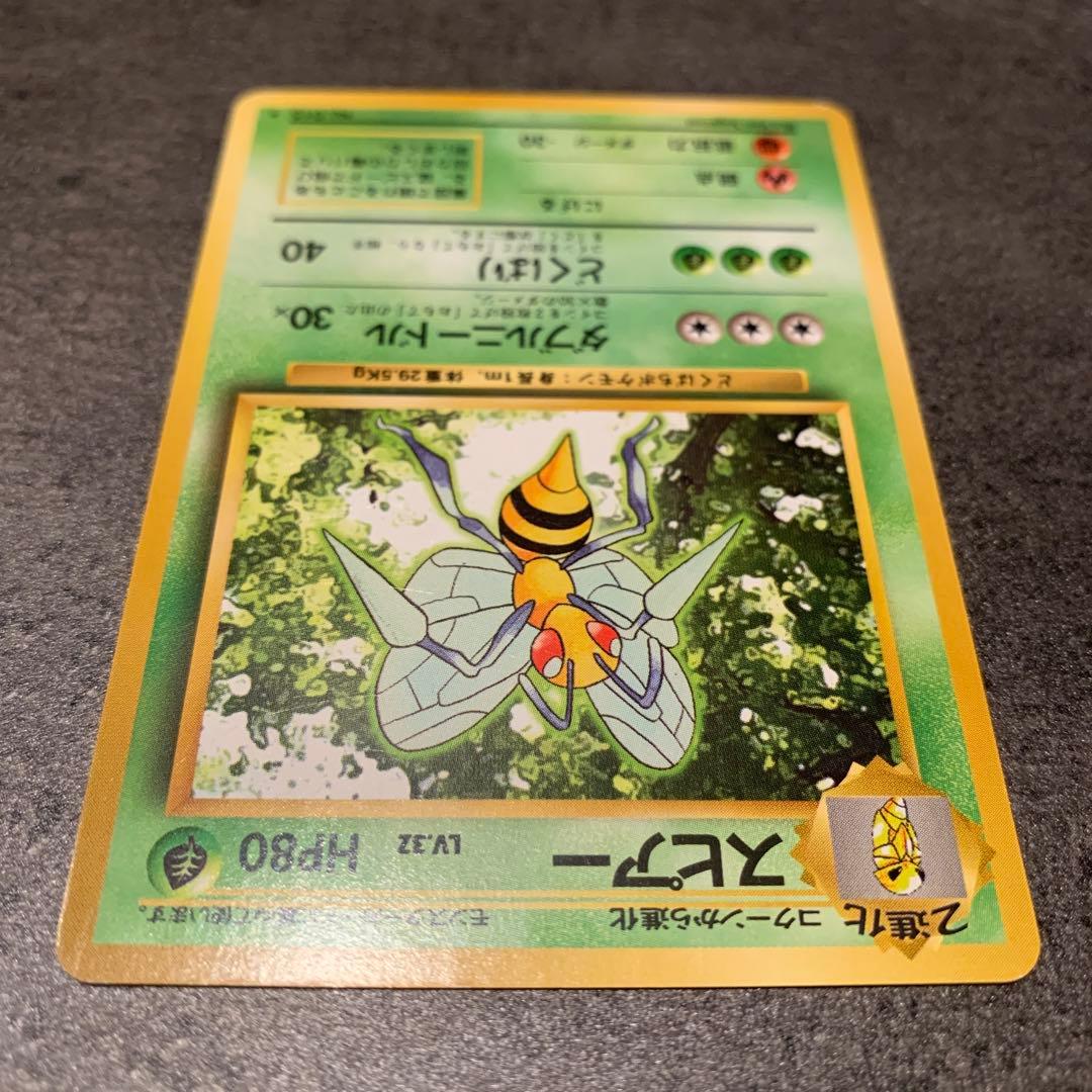 スピアー ★ 第1弾拡張パック