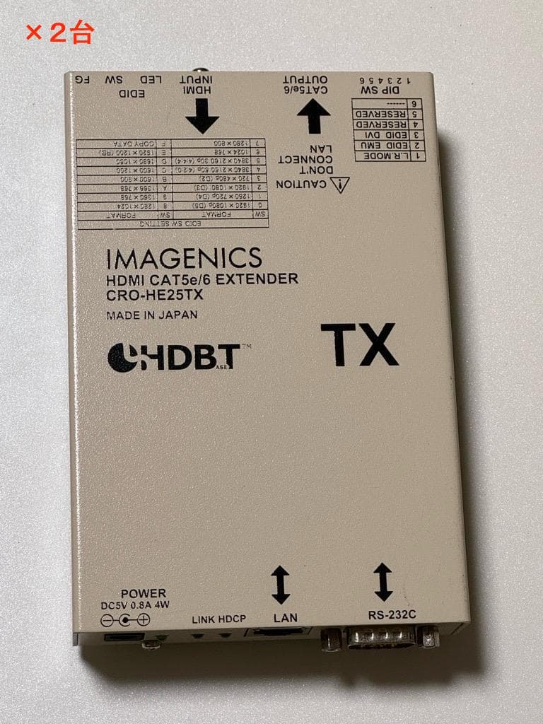 【値下げできます】HDMI送受信２セット