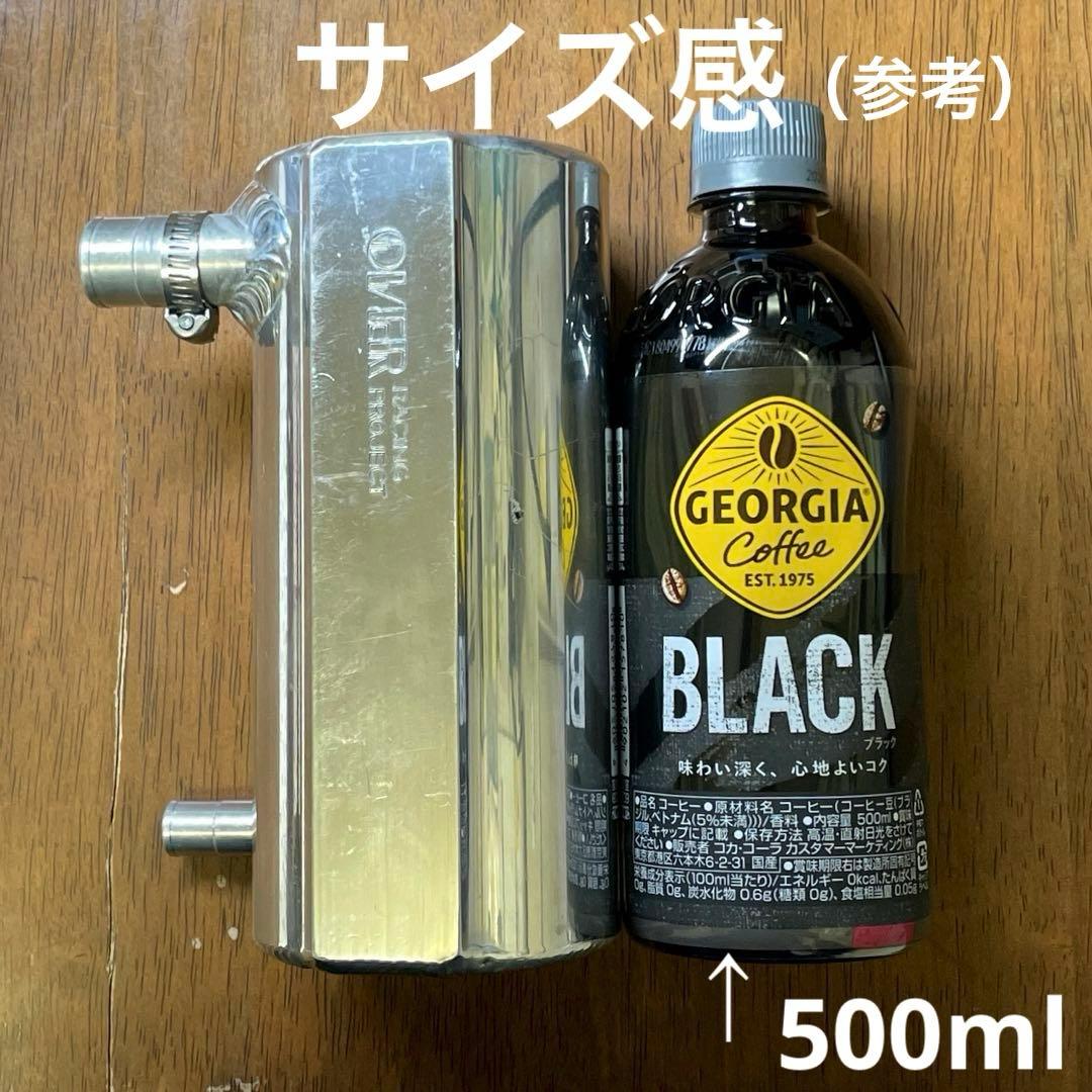 美*店様 オーヴァーレーシングプロジェクツ製　アルミ製オイルキャッチタンク【車種