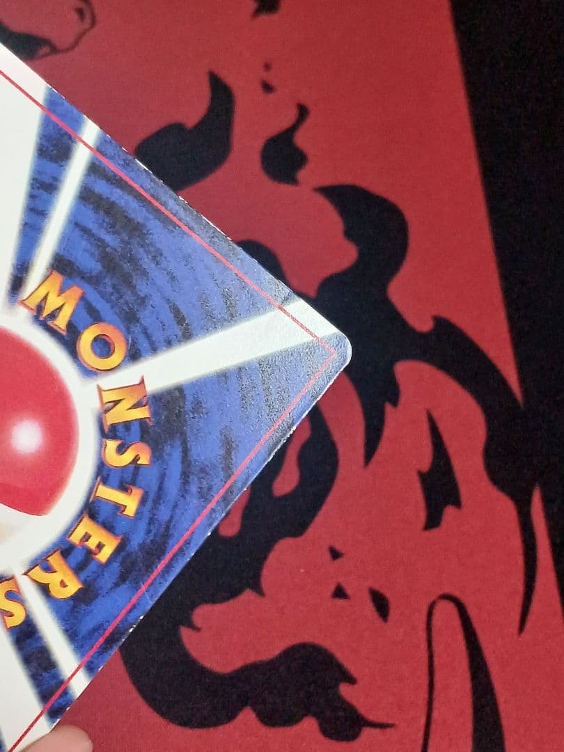 ピカチュウ旧裏　　コロコロ　プロモ 　ken sugimori 光沢あり