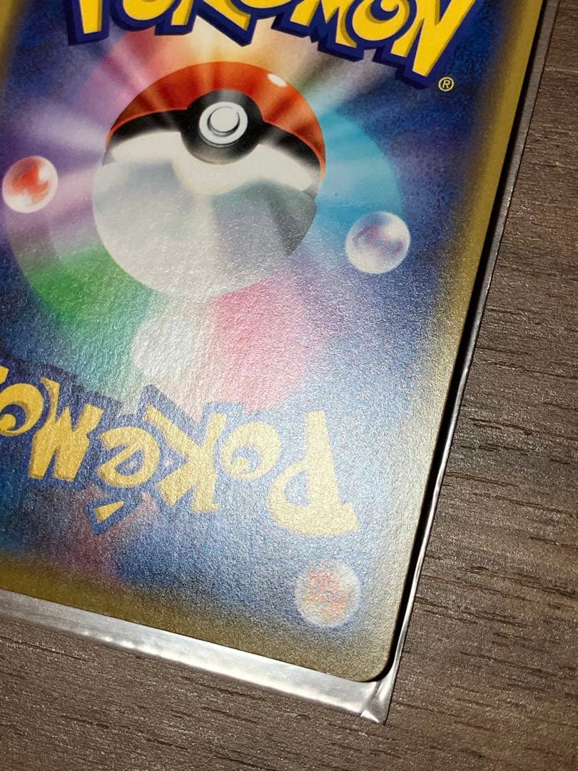 ①漫才ごっこピカチュウ　ポケモンセンターオーサカDX オープン記念