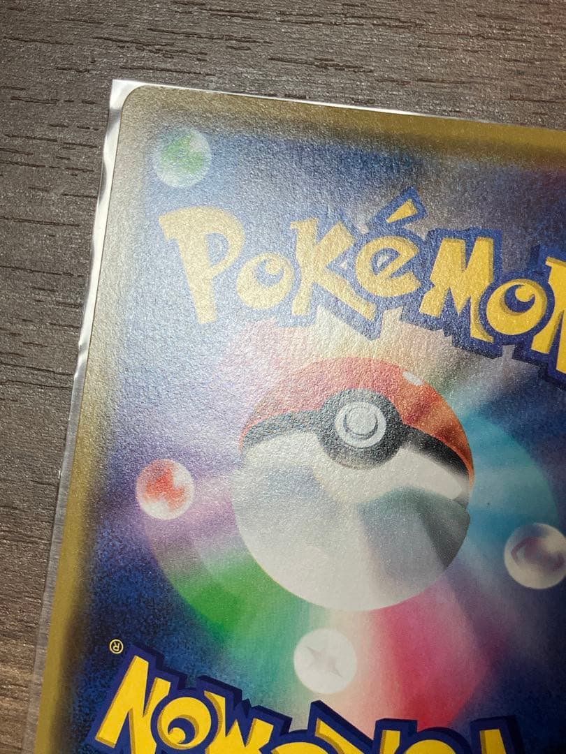 ①漫才ごっこピカチュウ　ポケモンセンターオーサカDX オープン記念