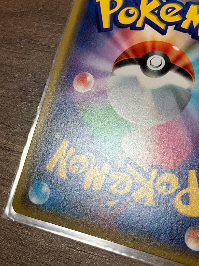 ①漫才ごっこピカチュウ　ポケモンセンターオーサカDX オープン記念