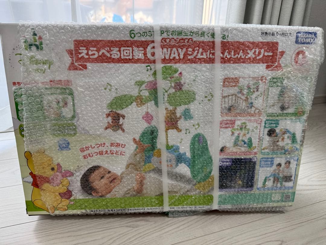 【新品未使用】くまのプーさん えらべる回転6WAY ジムにへんしんメリー