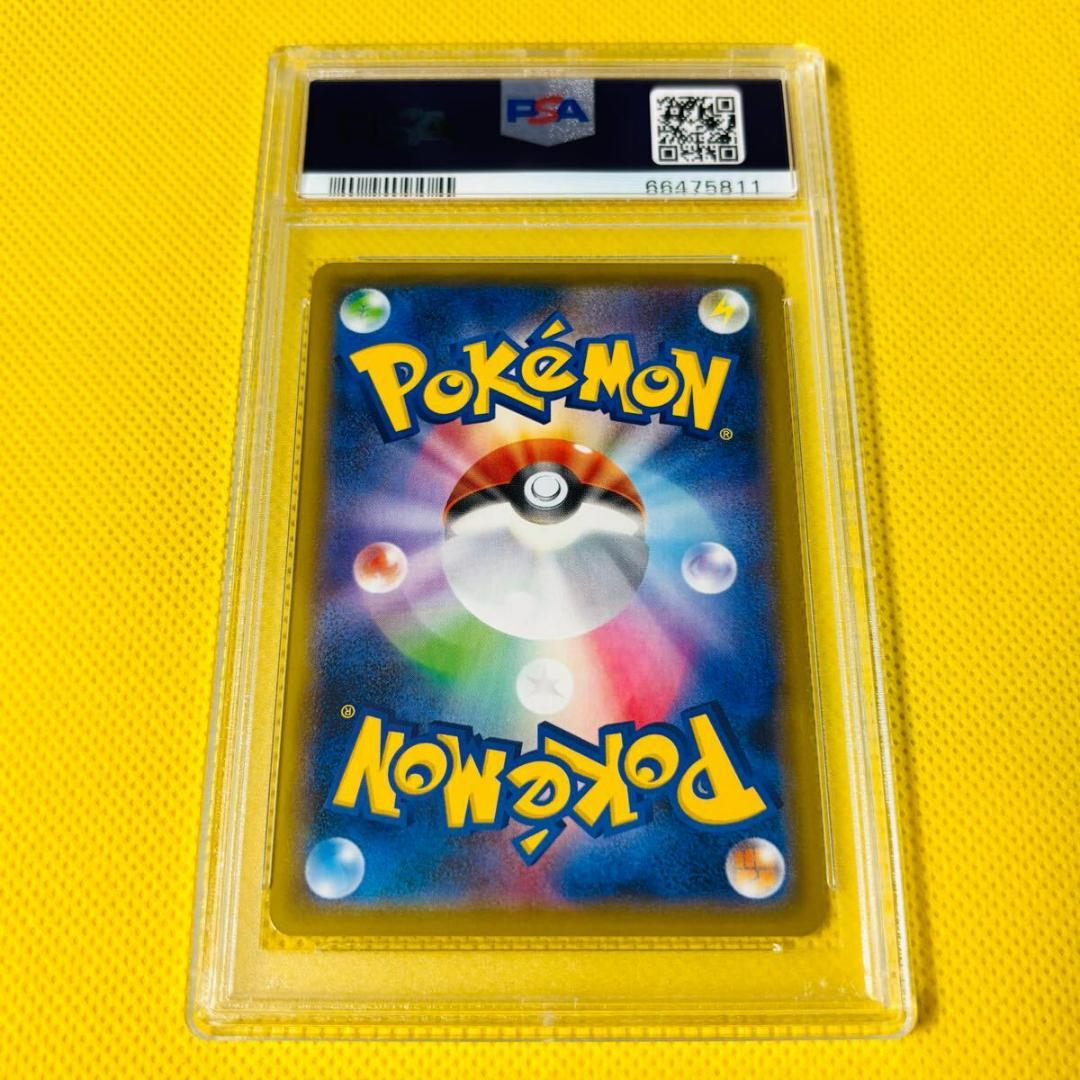 ★PSA10★【カビゴン/UR/S5a】FA/SNORLAX 093/070