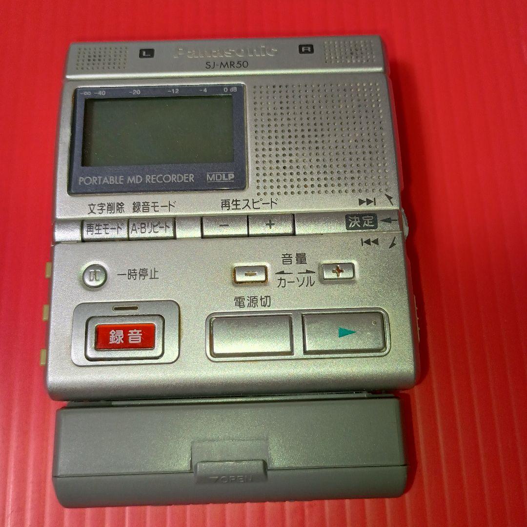 パナソニック★MDレコーダーPanasonic　SJーMR50　美品⚫動作OK