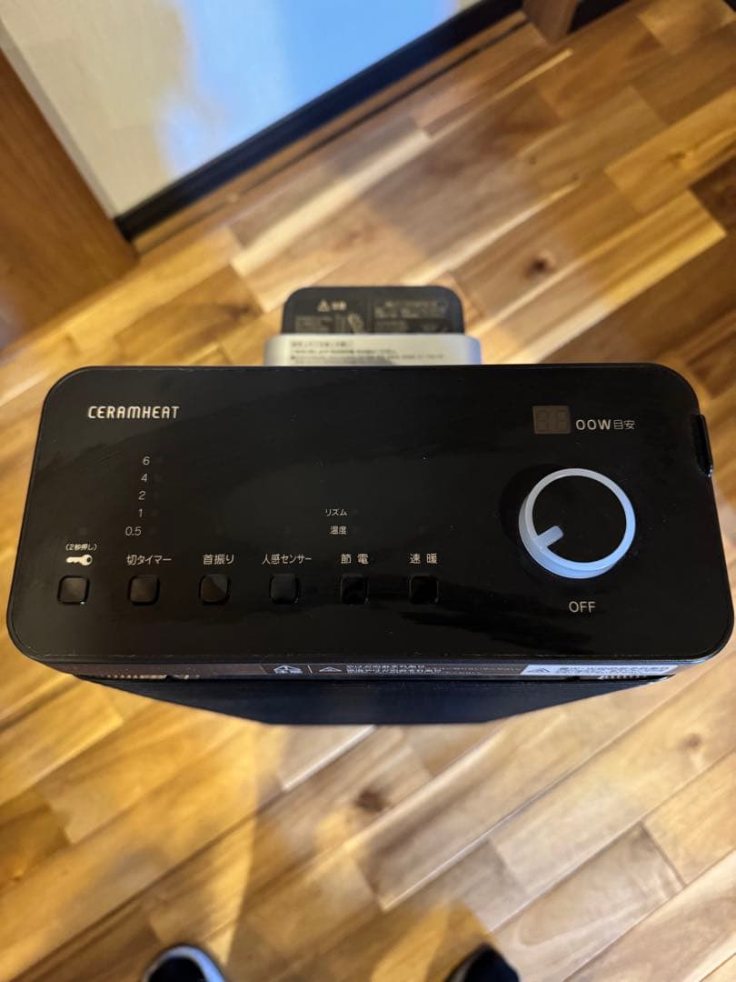 ダイキン　セラムヒート　ERFT11ZS-T 2022年製