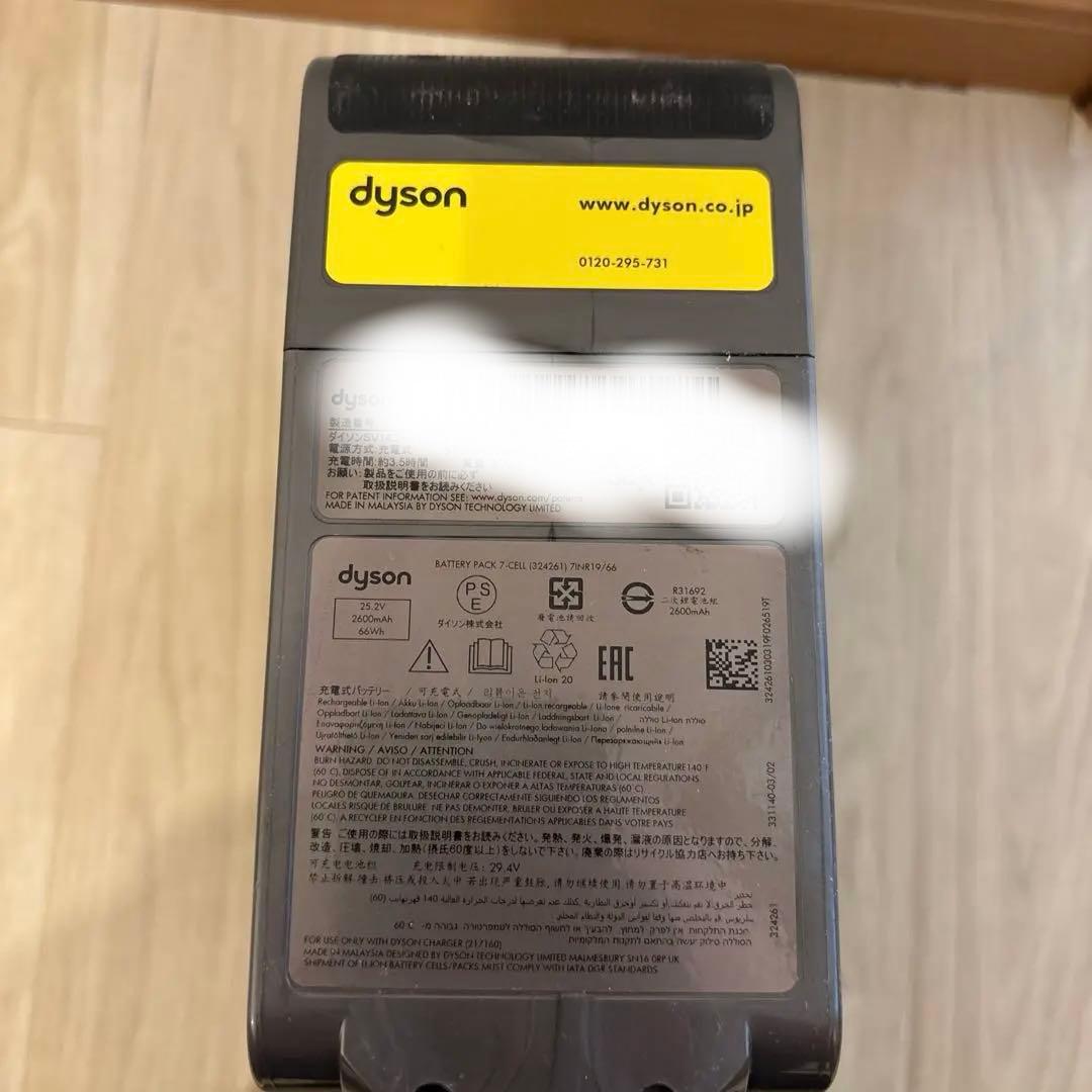 【動作品】 ダイソン V11 SV14　純正スタンド/バッテリー 付属品多数！