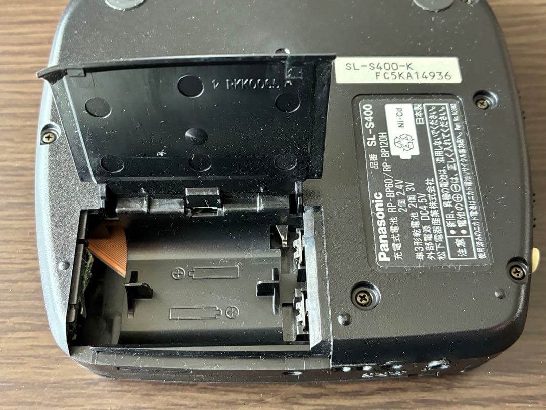 【美品】Panasonic ポータブルCDプレーヤー SL-S400 光出力